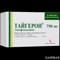 Тайгерон таблетки 750 мг №5