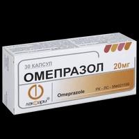 Омепразол капсулы 20 мг №30 