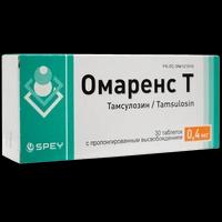 Омаренс Т таблетки 0,4 мг №30