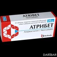 Атрибет таблетки 20 мг №30