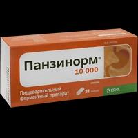 Панзинорм капсулы 10000 мг №21 
