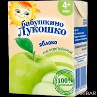Бабушкино Лукошко сок осветленный яблоко с 4 месяцев 200 мл