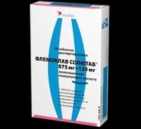Флемоклав Солютаб таблетки диспергируемые 875 мг+125 мг №14