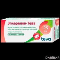 Эплеренон-Тева таблетки 25 мг №30