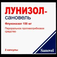 Лунизол-сановель капсулы 150 мг №2 