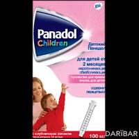 Панадол детский суспензия 24 мг/мл 100 мл
