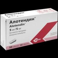 Алотендин таблетки 5/5 мг №30 