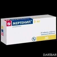 Мертенил таблетки 5 мг №30 