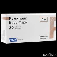 Рамиприл Вива Фарм таблетки 5 мг №30 