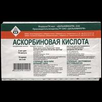 Аскорбиновая кислота раствор 50мг/мл 2мл №10