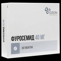 Фуросемид таблетки 40 мг №50