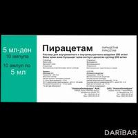 Пирацетам ампулы 200 мг/мл 5мл №10