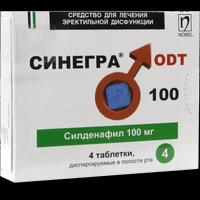 Синегра ODT таблетки 100 мг №4