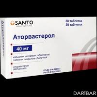 Аторвастерол таблетки 40 мг №30