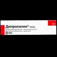 Дипросалик мазь 30 г 