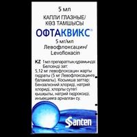 Офтаквикс капли глазные 5 мг/мл 5 мл 
