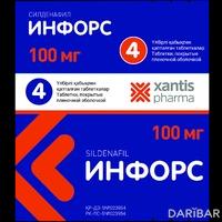 Инфорс таблетки 100 мг №4