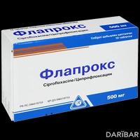 Флапрокс таблетки 500 мг №10