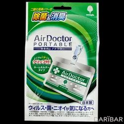 Портативный Блокатор Вирусов Air Doctor в Астане