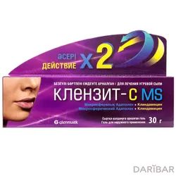 Клензит-С МS Гель 30 Г в Алматы | Гленмарк Фармасьютикалз Лтд