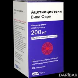 Ацетилцистеин Вива Фарм Порошок 200 Мг №20 в Алматы | ТОО «ВИВА ФАРМ»