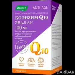 Коэнзим Q10 Капсулы 100 Мг №30 в Алматы | Эвалар ЗАО