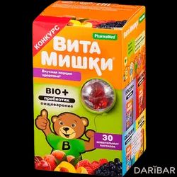 ВитаМишки Bio+ Жевательные Пастилки №30 в Алматы | Supplement Sciences Inc