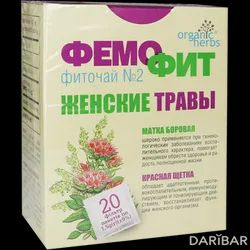 Фемофит Женские Травы №2 Фиточай 1,5 Г №20 в Алматы | ФитоБиоТехнологии НПО