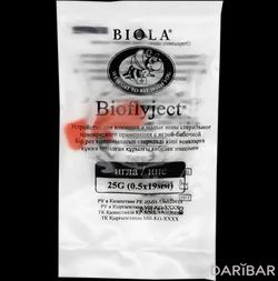 Система Для Вливания В Малые Вены Bioflyject Бабочка 25 G в Астане | Anhui Hongyu Wuzhou Medical Manufacturer Co., Ltd. 