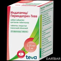 Индапамид/Периндоприл - Тева Таблетки 1.25 Мг/5 Мг №30 в Астане | «Тeva Pharmaceutical Works Private Limited Company»