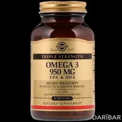 Solgar Тройная Омега-3 Капсулы 950 Мг №50 в Алматы | Solgar Vitamin and Herb