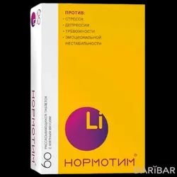 Нормотим Таблетки Для Рассасывания №60 в Алматы | Артлайф