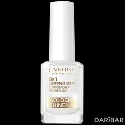 Eveline Cosmetics Nail Therapy Proff Здоровые Ногти 8 В 1 Golden Shine Комплексная Регенерация С Микрочастицами Золота 12 Мл в Алматы | Eveline Cosmetics