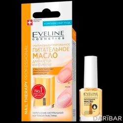 Eveline Cosmetics Ультраконцентрированное Питательное Масло Для Ногтей И Кутикулы 12 Мл в Алматы | Eveline Cosmetics 