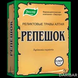 Репешок Трава 50 Г в Алматы | Эвалар ЗАО