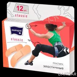 Пластыри Matopat Набор Classic №12 в Шымкенте | TZMO S.A 