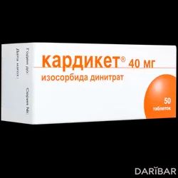 Кардикет Таблетки 40 Мг №50 в Астане | Эйсика Фармасьютикалз ГмбХ