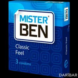 Mister Ben Classic Feel Презервативы Классические №3 в Шымкенте | МЕДПАК ООО