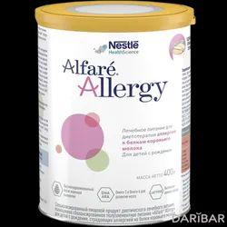 Alfaré Allergy Лечебная Смесь С 0 Месяцев 400 Г в Астане | Société des Produits Nestlé S.A.