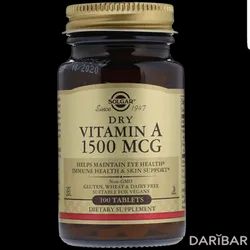 Solgar Сухой Витамин А Таблетки 1500 Мкг №100 в Алматы | Solgar Vitamin and Herb