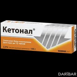 Кетонал Гель 2,5% 100 Г в Алматы | Lek Pharmaceuticals d d