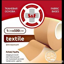 Пластырь На Тканевой Основе S&F Textile 1 См Х 500 См в Алматы | ТОО «Medical Active Group» 