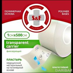 Пластырь На Полимерной Основе S&F Transparent Carrier 1 См Х 500 См в Астане | ТОО «Medical Active Group» 