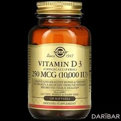 Solgar Витамин Д3 Капсулы 10.000 МЕ №120 в Алматы | Solgar Vitamin and Herb