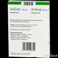 Эменд Капсулы Набор 125 Мг/80 Мг №3 в Астане | Алкермес Фарма Ирландия Лтд