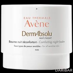 Avene DermAbsolu Nuit Бальзам Для Лица Ночной Моделирующий 40 Мл в Алматы | Pierre Fabre Dermo-Cosmetique