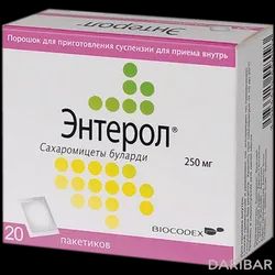 Энтерол Порошок Для Приготовления Суспензии 250 Мг №20 в Астане | Биокодекс Лаборатория