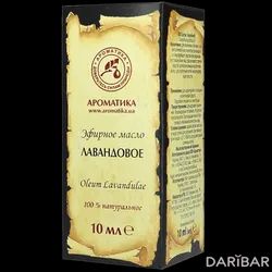 Масло Лаванда Эфирное Ароматика 10 Мл в Алматы | Золотоношская парфюмерно-косметическая фабрика ЧАО