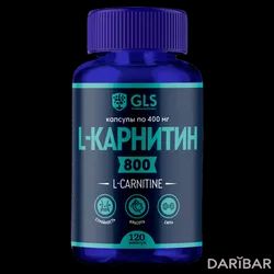 GLS L- Карнитин 800 Капсулы №120 в Алматы | GLS pharmaceuticals