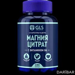 GLS Магния Цитрат С Витамином В6 Капсулы №180 в Алматы | GLS pharmaceuticals